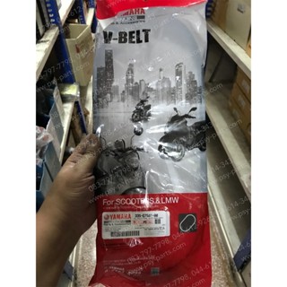 สายพาน MIO 125 แท้ๆ 33S-E7641-00
