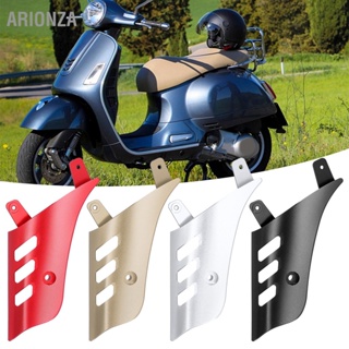 ARIONZA รถจักรยานยนต์ Swingarm ฝาครอบด้านหน้าล้อโช๊คอัพด้านข้างสำหรับ VESPA GTS 125 200 300 2013‑2020