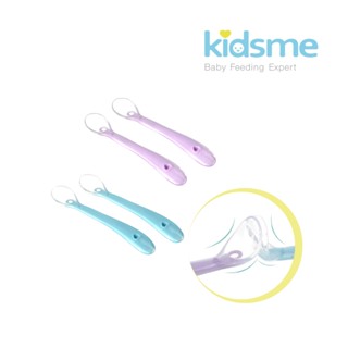 Kidsme(คิดส์มี) Kidsme ช้อนซิลิโคนแพ็คคู่ ช้อนเด็ก(Soft Silicone Spoon // 2pcs)