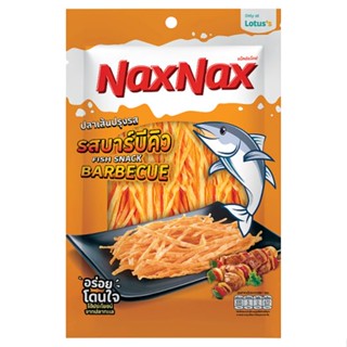 แน็คซ์แน็คซ์ปลาเส้นรสบาร์บีคิว FISH 30กรัม NAXNAXSNACK BBQ FLAVOURED30G.