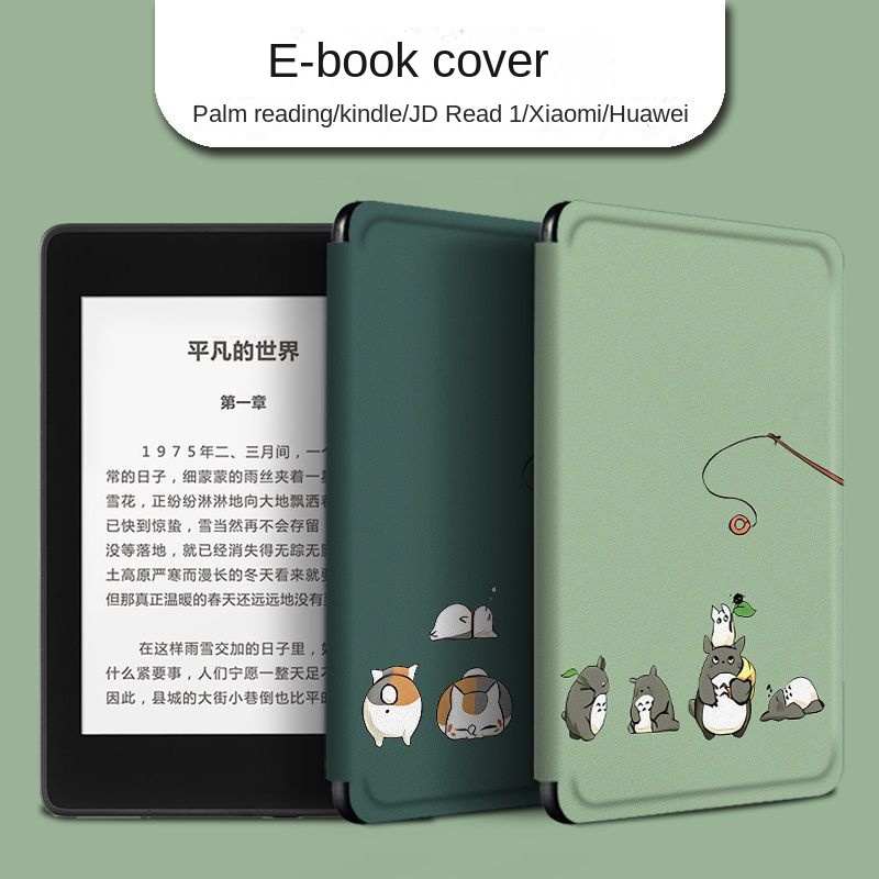 เหมาะสําหรับ Xiaomi E-Book เคสป้องกัน kindle Huawei แมวน่ารัก JDReader1 Palm Reading light2 Reader T