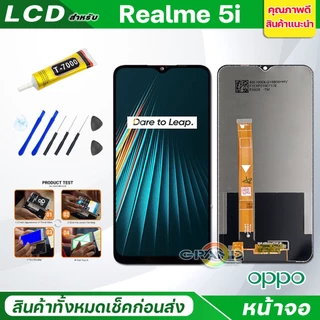หน้าจอ LCD Realme C3/Realme C12/Realme C2/Realme C11/Realme C17/C20/C21/C21Y/C25/C25Y/C35 เรียลมี 3/5/5i/6/6i/7/7i/8