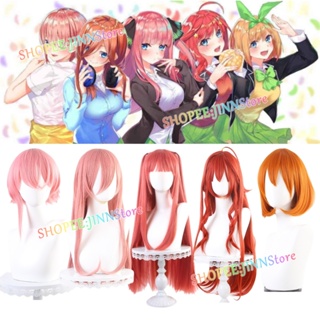 Jn - "The Quintessential Quintuplets" วิกผมยาว หลากสีสัน สําหรับคอสเพลย์