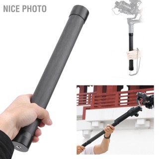 Nice photo 36 ซม. คาร์บอนไฟเบอร์น้ำหนักเบา Triaxial Stabilizer Extension Rod ยาว Selfie Stick