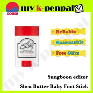 [sungboon Editor] Be a Baby Foot Shea Butter ผลิตภัณฑ์ดูแลผิวเท้า 20 กรัม / ผลิตภัณฑ์ดูแลผิวเกาหลี, มอยส์เจอร์ไรเซอร์, เซลล์ที่ตายแล้ว / ส่งจากประเทศเกาหลี