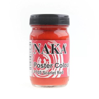 HOMEHAP NAKA สีโปสเตอร์ 120 มล. สีแดง สีโปสเตอร์ สีน้ำ สี