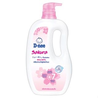 ดีนี่เอ็กซ์ตร้ามอยซ์มิลค์บาธ800มล.ชมพูD NEE EXTRA MOIST MILK BAHT800ML.PINK