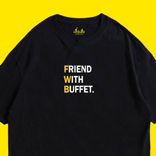 2023เสื้อยืดผ้าฝ้าย(พร้อมส่งเสื้อเฮีย) ลายตัวหนังสือ FWB  friend with buffet มีทั้งขาวและดำ cotton 100%