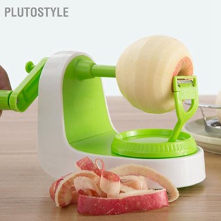 PLUTOSTYLE Apple Peeler ใบมีดหมุนได้ 360 องศา เครื่องปอกผลไม้อเนกประสงค์พร้อมถ้วยดูดฐาน