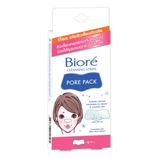 PACK บิโอเรพอร์แพคขจัดสิว 5ชิ้นผลิตภัณฑ์ดูแลผิวหน้าBIORE-PORE ธรรมดา ( 5 PCS.)