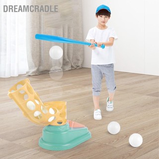  DreamCradle เด็กเครื่องขว้างเบสบอลเล่นกลางแจ้งของเล่นสนามหลังบ้านแบบโต้ตอบเครื่องตีเบสบอลอัตโนมัติ