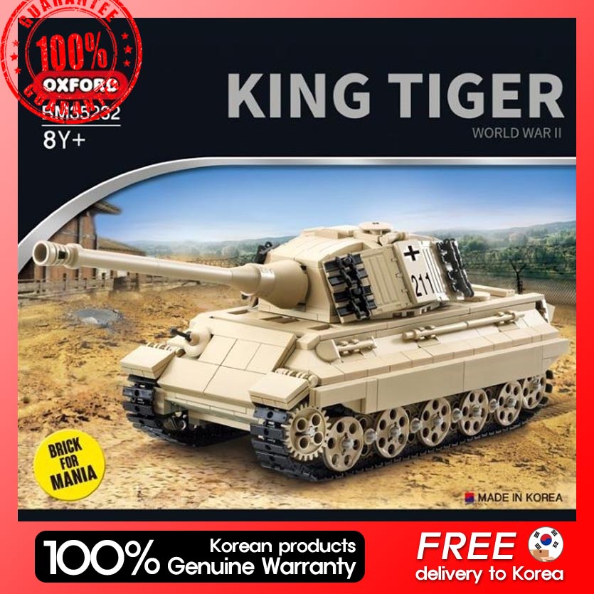 [oxford] KING TIGER TANK BLICK