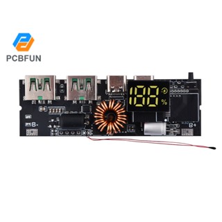 Pcbfun 18650 บอร์ดโมดูลพาวเวอร์แบงก์ PCB ชาร์จเร็ว พร้อมตัวป้องกัน BMS