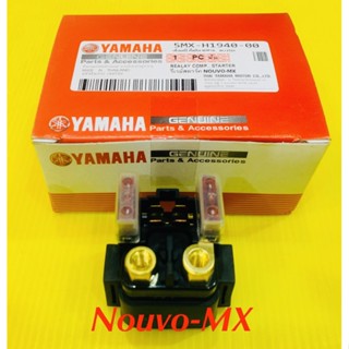 รีเลย์สตาร์ท Nouvo-MX แท้ 5MX-H1940-00