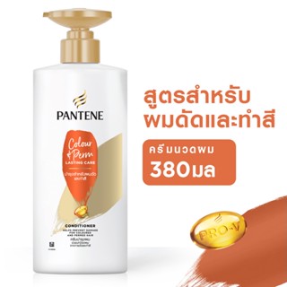 แพนทีน 380 ครีมนวด คัลเลอร์เพิร์ม มล.PANTENE CONDICOLOR ANDPERM 380ML.