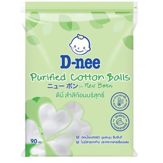 COTTON ดีนี่สำลีก้อนกลม กรัมผลิตภัณฑ์ดูแลผิวหน้าD-NEE 90 BALL 90 G.