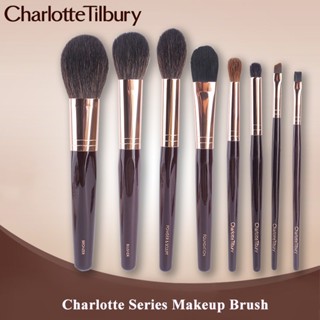 แปรงแต่งหน้ารองพื้น แปรงอายแชโดว์ Charlotte Tilbury