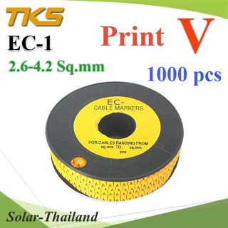 เคเบิ้ล มาร์คเกอร์ EC1 สีเหลือง สายไฟ 2.6-4.2 Sq.mm. 1000 ชิ้น (พิมพ์ V ) รุ่น EC1-V