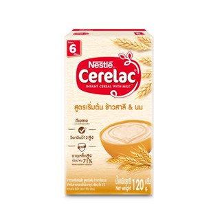 เนสท์เล่ซีรีแล็คบีแอลสูตรเริ่มต้น 120 กNESTLE CERELAC BL WHEAT WITH MILK 120g