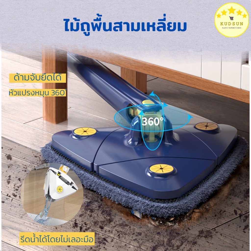 💛 ใหม่ 💛 KUDSUN ไม้กวาดหยากไย่ ไม้ปัดฝุ่น สามเหลี่ยม ต่อด้ามได้ 120 ซม. หมุนได้ 360°C ไม้เช็ดกระจก ปัดฝุ่น เพดาน