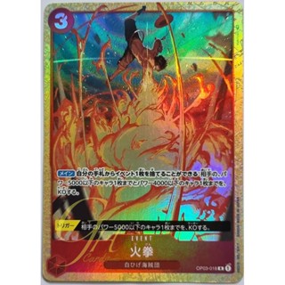 One Piece Card Game [OP03-018] Fire Fist (Rare PA)