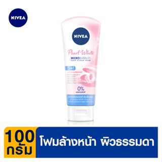 SUPER นีเวียซุปเปอร์ไวท์เพิร์ล 100กรัมผลิตภัณฑ์ดูแลผิวหน้าNIVEA โฟม WHITE PEARL FOAM 100G