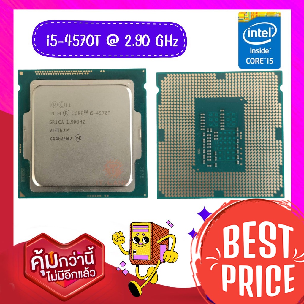 CPU i5-4570T 2.90 GHz Socket 1150 Gen 4th ถูกสุด / ฟรี ซีลีโคน จัดส่งไว