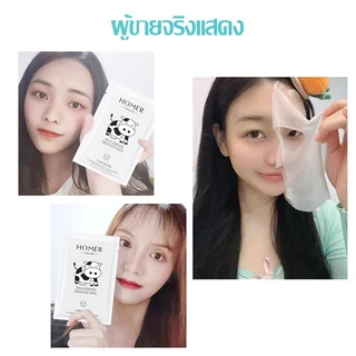 มาส์กหน้า milk หน้ากากนม ลดริ้วรอย หน้าใส กระชับรูขุมขน บำรุงผิว ลดสิว ให้ความชุ่มชื้นและดูแลผิวอย่างล้ำลึก[1 แผ่น]