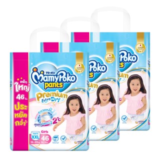 มามี่โพโคแพ้นท์ หญิง XXL 46MAMYPOKO PANTS GIRL XXL 46