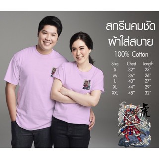 collection เสื้อคู่รัก หวานเท่ห์ ต้อนรับวันวาเลนไทน์ เนื้อผ้าCotton 100% สกรีนลายเท่ห์ๆ สินค้าพร้อมส่ง_02