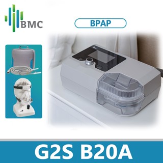 หน้ากากช่วยหายใจ ขนาดใหญ่ สําหรับ Bmc G2S Bpap B-20A