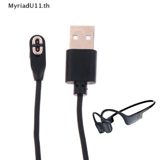 Myriadu สายชาร์จหูฟังบลูทูธ พาวเวอร์ซัพพลาย สําหรับ After Shokz Aeropex AS800