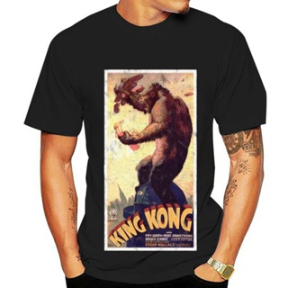 เสื้อยืด พิมพ์ลายกราฟฟิค King Kong สไตล์วินเทจ เรโทร คลาสสิก_01