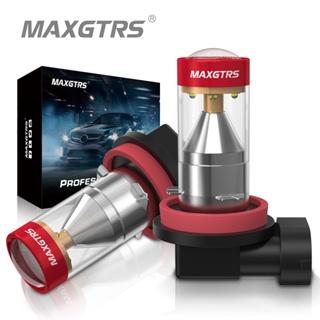 Maxgtrs หลอดไฟตัดหมอก Led 1500lm H8 H11 9005 HB3 9006 HB4 H16 พร้อมเลนส์ 6000K สําหรับรถยนต์ 2 ชิ้น