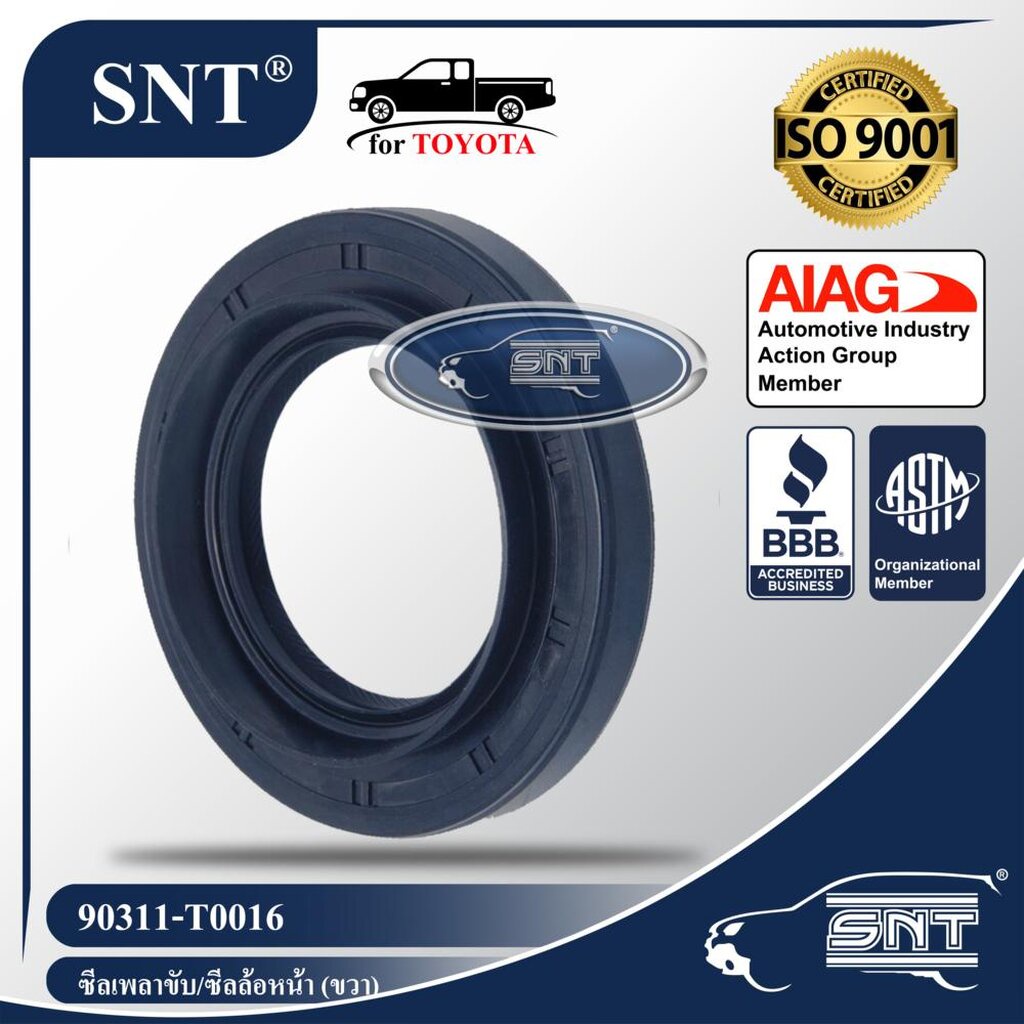 SNT ซีลเพลาขับหน้า - ขวา, Oil Seal - TOYOTA ( โตโยต้า ) รุ่น VIGO (วีโก้) 4WD ปี 2005-2014 P/N 90311