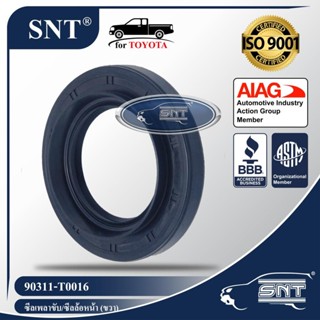 SNT ซีลเพลาขับหน้า - ขวา, Oil Seal - TOYOTA ( โตโยต้า ) รุ่น…