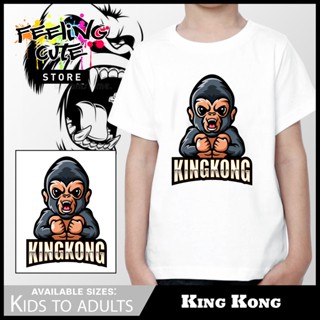 King Kong Shirt Kong Gorilla Monkey for Kids to Adults Unisex_02