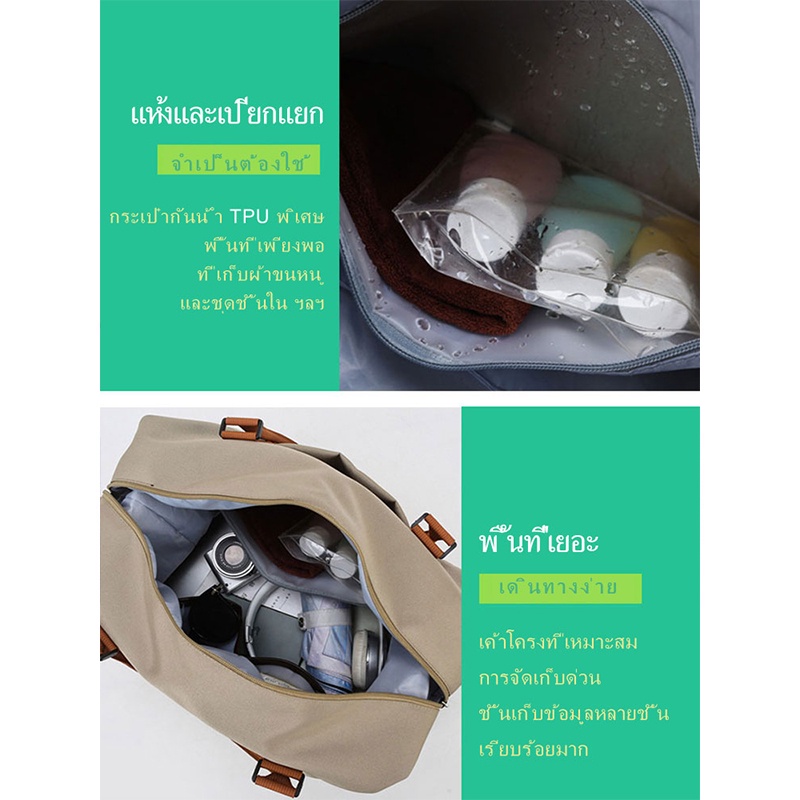 กระเป๋าเดินทางแบบถือวัยรุ่นญี่ปุ่น สะพายข้างได้ กระเป๋าเดินทางผ้าไนล่อนกันน้ํา กระเป๋าสำหรับเดินทางผู้หญิงเกาหลีแฟชั่น ความจุสูง มีช่องใส่รองเท้า