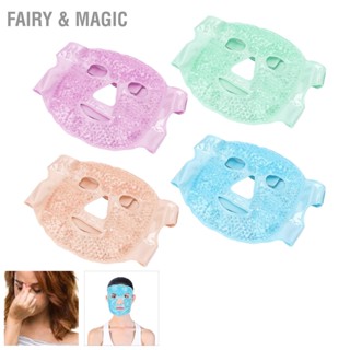 Fairy &amp; Magic มาสก์หน้าตาเจลร้อนเย็นนำกลับมาใช้ใหม่ได้ลดความหมองคล้ำใต้ตา