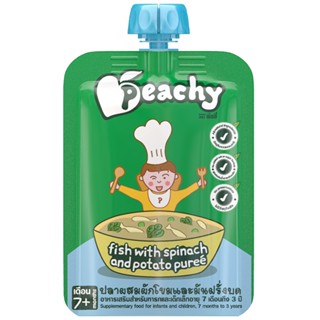 พีชชี่ปลาผสมผักโขมและมันฝรั่งบด125ก/7PACHYFISHWITHSPINACH125G/7P