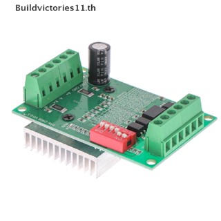 Buildvictories11 TB6560 TB6600 สเต็ปมอเตอร์ไดรฟ์ CNC อัพเกรด 3A 42 57