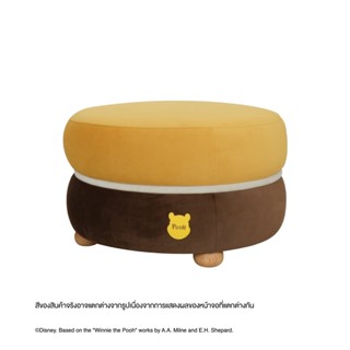 Koncept furniture สตูล Disney รุ่น POOH-RETRO สีเหลือง (80 x 80 x 45 ซม.)