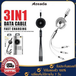 สายชาร์จโทรศัพท์ ทรงตลับเมตร รุ่น PD-B77th ชาร์จเร็ว 3A ม้วนเก็บสายได้ 3 in1 ขนาดเล็ก ชาร์จพร้อมกันอย่างเร็ว