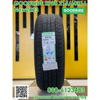 ยาง GOODRIDE RP28 215/60R16  ยางใหม่ปี2023