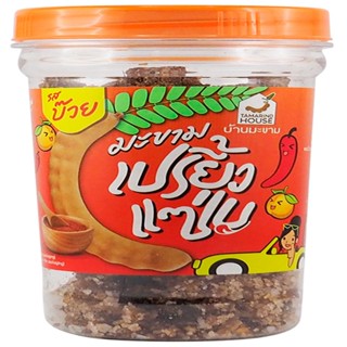 บ้านมะขามมะขามเปรี้ยวแซ่บรสบ๊วย TAMARIND 150 กรัมHOUSE SUPER SPICEPLUM150G.