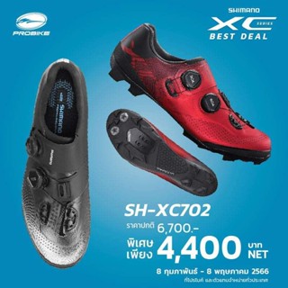 รองเท้าจักรยาน Shimano XC702 SH-XC702 Wide หน้ากว้าง ของแท้ศูนย์ไทย