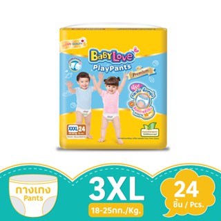 เบบี้เลิฟเพลย์แพ้นท์พรีเมี่ยม3XL24ชิ้นBABYLOVE PLAYPANTS PREMIUM 3XL 24PCS.