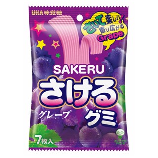 ยูฮ่าซาเกรุกัมมี่เกรฟ SAKERU 32.9 กรัมUHAGRAPE 32.9 G.