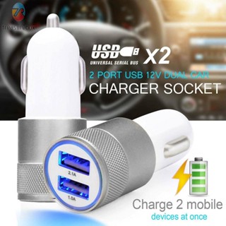 【TRSBX】12V Cigar Lighter Power Socket Dual USB Car Charger Adapter For Mobile Phone