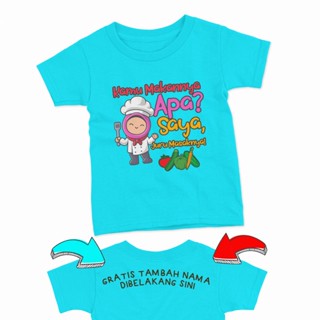Gazkids, Did You Eat It, What Am I A Cook, Little Chef, เสื้อยืด สําหรับ 1-12 ปี, ของขวัญ สําหรับเสื้อผ้า, ลวดลายน่ารักที่ไม่ซ้ําใคร, วัสดุที่นุ่มสบาย